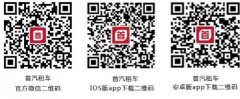 创领出行·首汽租车领航2016第十一届西安国际汽车展
