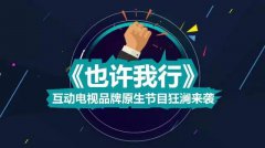 关于废柴这个话题，也许我行！也许专家更行！