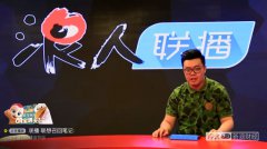 重磅！新浪财经视频登录乐视超级电视轮播频道