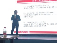 重庆天安：互联网时代传统企业的突破之道和资本升级