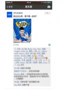 腾讯Q2财报分析，社交广告新一轮增长可期待