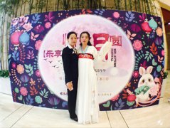 海航保利国际中心中秋嘉年华其乐融融