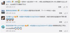 看处女座的德国品牌是如何撩粉的
