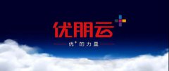 韩怡冰：优朋云全力助推互动电视业务发展