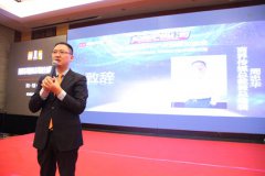 商界传媒总裁周忠华：未来3年我们能做些什么?