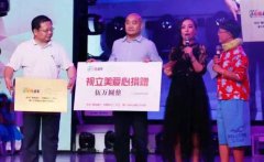 视立美孟娜：放弃27年的餐饮，跨界半年打跑对手