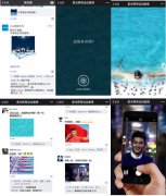 vivo X7刷屏腾讯奥运，打造现象级营销新模式