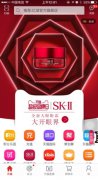 超级品牌日再出高招 硬币眼引出SK-II眼霜新品