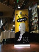 “大海·关你屁事”北京粉丝见面会，热辣来袭!