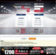 首汽租车：终端服务才是主战场