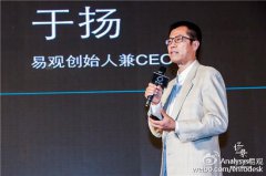 首个剧院式演讲平台造就联合场景实验室，带来新物种入侵宣言