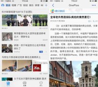 营销也要做精品，一加3信息流广告投放点击率超10%