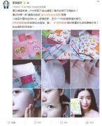 Tea Beauty茶颜联合麦兜、韩东君，玩转创新运营