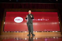 造就X哈佛大学领袖峰会,小峰会牵手大峰会献礼G20