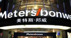 创始人辞职，高官纷纷出走，关店1500多家的美邦遭遇大败局?