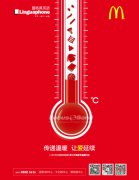 前有双十一，后有双十二，感恩节营销如何绝处逢生?