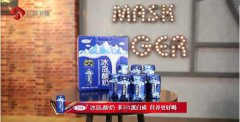 《蒙面唱将猜猜猜》告一段落 三元冰岛风赚足眼球