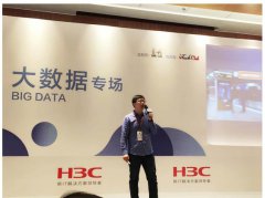 受邀亮相GITC2016 搜狗双神技构架营销源动力