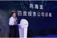 百度向海龙：搜索进入“双引擎驱动”模式