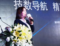 携手腾讯智慧赢销,共赢大家居时代