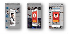 vivo X9新机发布会线上线下整合，玩转社交新高度
