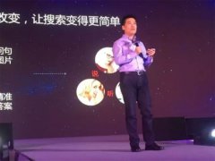 金网奖勇夺三金，搜狗无线营销竞争力再露锋芒