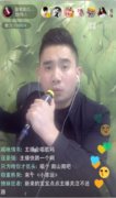 年轻人热捧传统手艺直播 才艺型主播引路行业走向