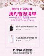 双十一最新实战营销指南汇总，心跳揭秘！