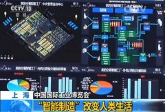 央视：美的空调“智能工厂”颠覆传统制造模式
