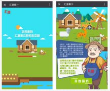 冠名《星厨集结号》，汇源展露综艺营销的“真功夫”