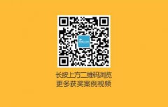 2016腾讯MIND AWARDS结果揭晓