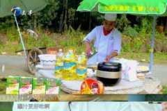 从汇源果汁独家冠名《星厨集结号》看综艺营销价值最大化