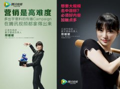 大解密！视频营销的务实兵法宝典