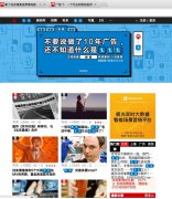 跨界只能1+1？看一点资讯如何玩转100+品牌合作
