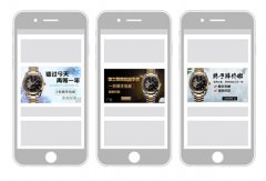 这个剁手节不再蓝瘦!腾讯广告联盟送你4大实用锦囊