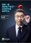 优质内容+强效平台，成就腾讯视频视频营销创新模式