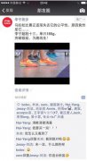 小预算高回报 赢在社交轻营销，腾讯社交广告助李宁金投赏揽银