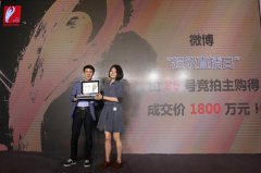 微博#超级直播日#成金投赏最具价值社交直播营销方案