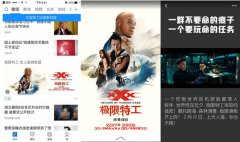 腾讯新闻客户端上线巨幕信息流广告，人均停留时长超60秒