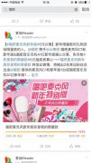 唱吧携手微博发布新年特别款麦克风，我们都是唱吧的限量版
