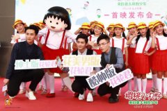 全民捕捉小丸子：玩转经典IP联合营销