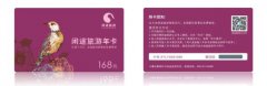 闲途旅游：“原生”商业模式探索者