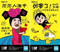 金三银四招聘季 HR如何“快”抢人？