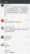 史上最牛广告文案，看完热泪盈眶