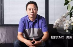 移动时代的搜索新商业