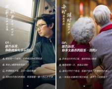 互联网年货营销“乱世”，看飞牛如何用“亲情”突围