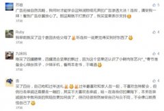 借势中国新年只能玩鸡？美国绅士玩转天猫年货节只需一颗坚果！