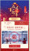 VR等新科技“当红”，看电商业 2017 年四大营销趋势