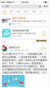 今天，你安利了吗？