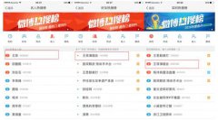 属于“未来”的演唱会模式，或将以此次为开端！
